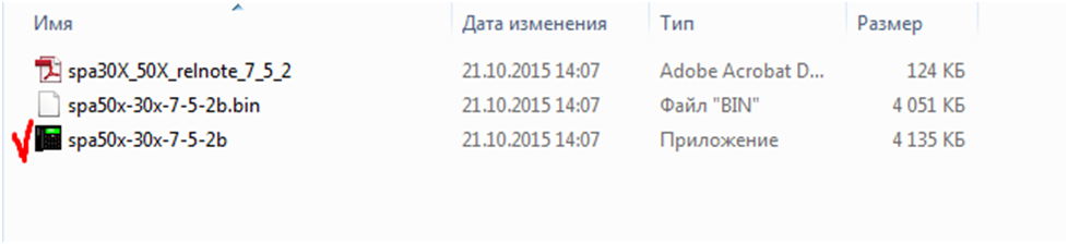 Запускаем приложение Запуск приложения