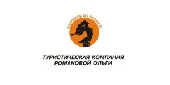 Туристическая Компания Романовой Ольги Туристическая Компания Романовой Ольги