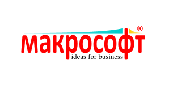 Компания "Макрософт" Компания "Макрософт"
