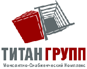 Монолитно-снабженческий комплекс "Титан Групп" Монолитно-снабженческий комплекс "Титан Групп"