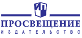 Издательство "Просвещение" Издательство "Просвещение"