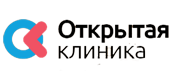 Открытая клиника Открытая клиника