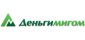 Компания "Деньги Мигом" Компания "Деньги Мигом"