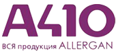А410 А410