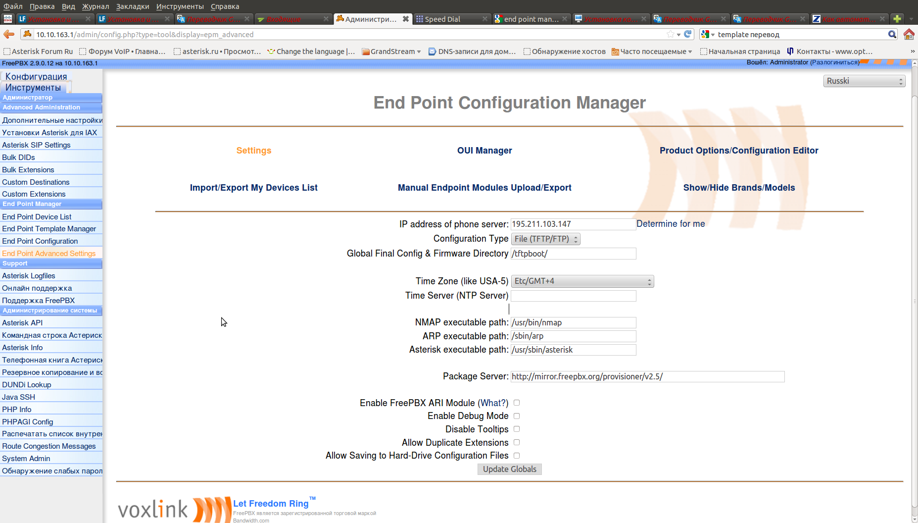 Install Flash Operator Panel Asterisk