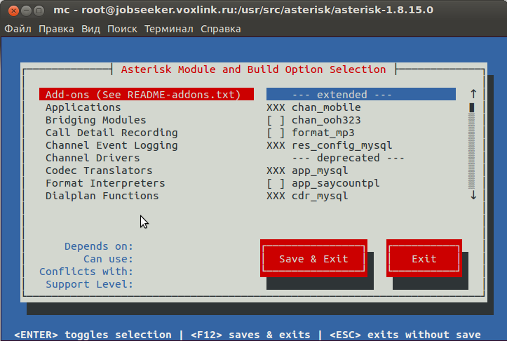 Asterisk не установлен кодек h264