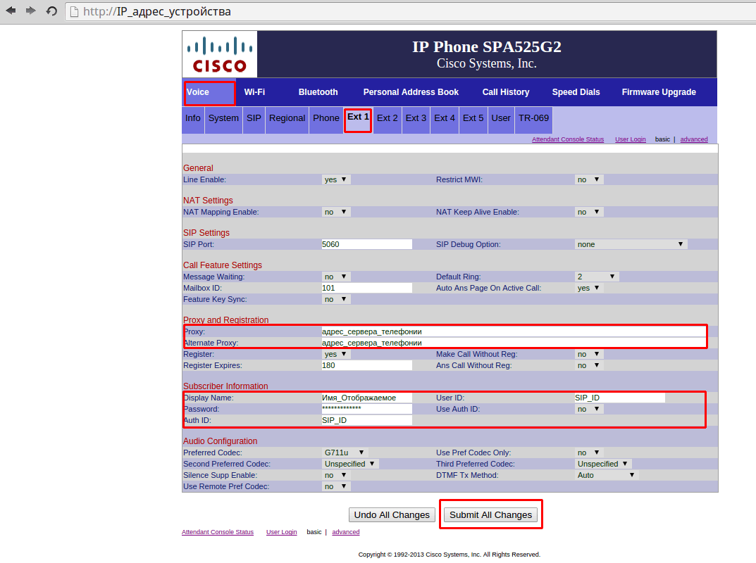 Базовая настройка и русификация Cisco SPA525G. VoxLink.