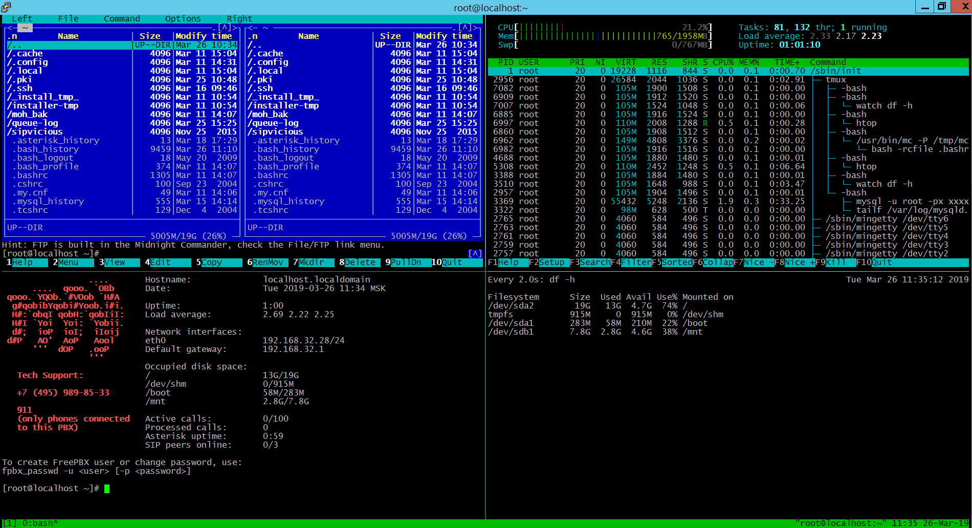 Tmux – терминальный мультиплексор - Asterisk IP-телефония