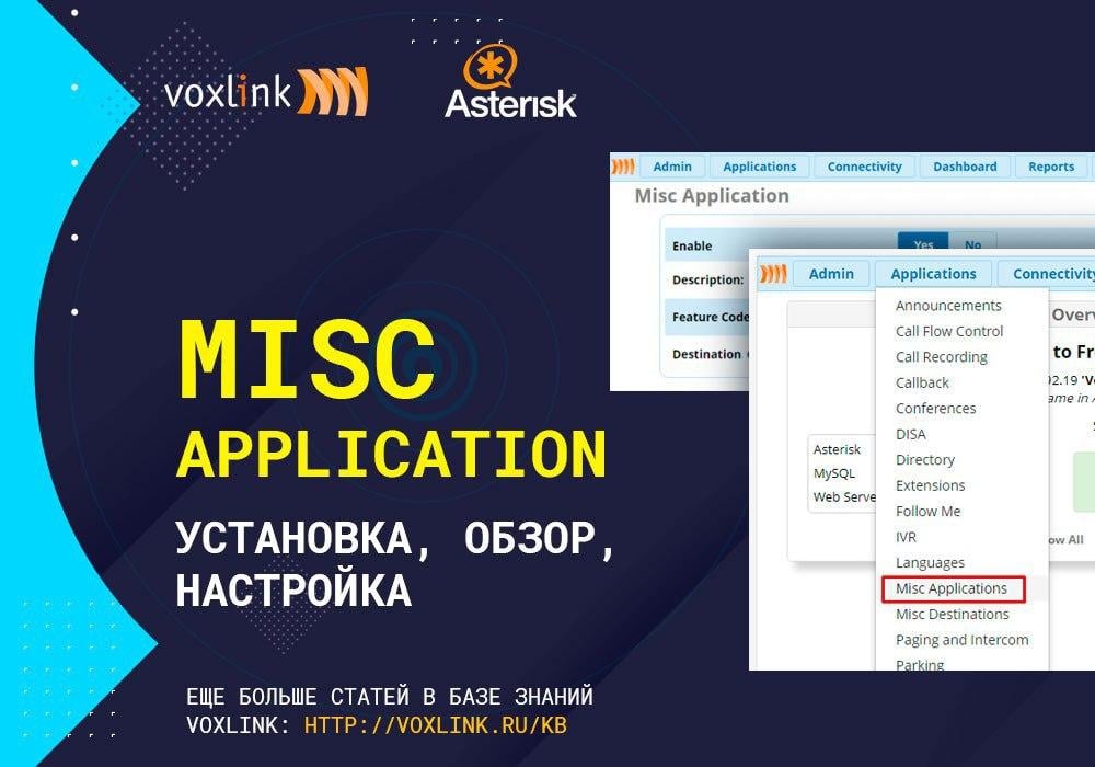 Misc Application