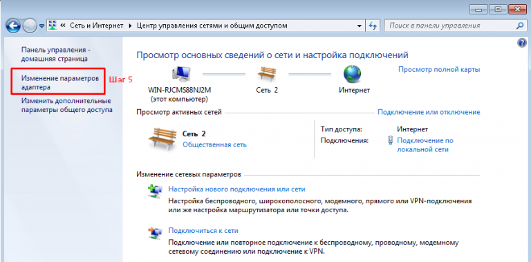 Подключение сетевого адаптера к компьютеру Восстановление прошивки Yealink T2X в режиме Recovery Mode - Asterisk IP-телефон