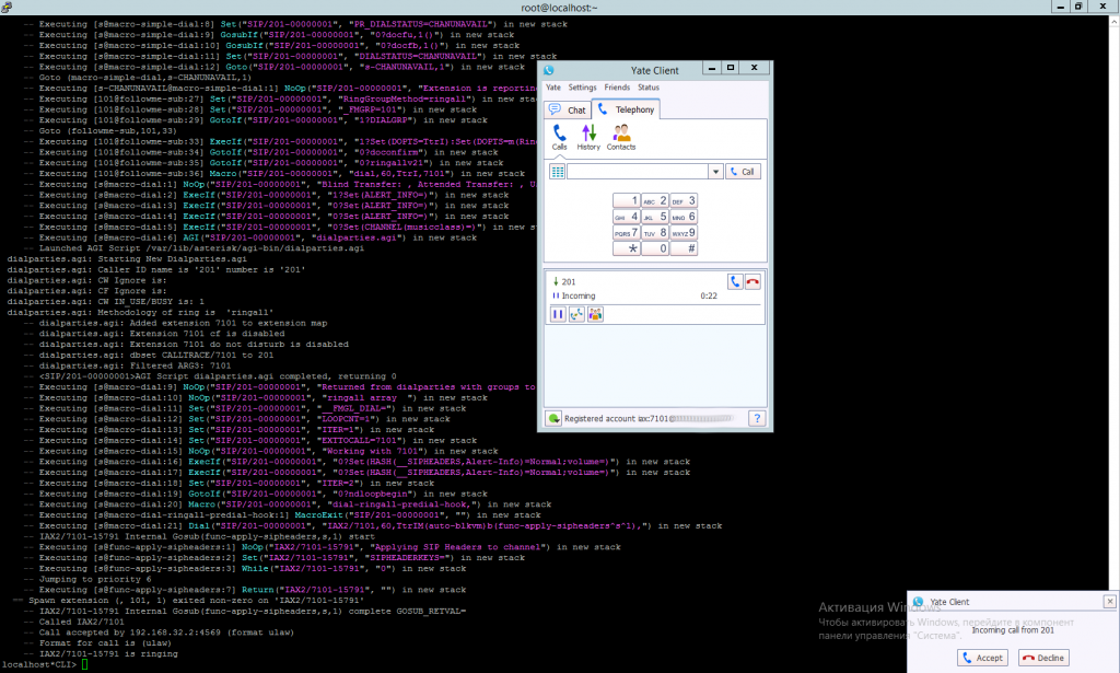 Входящий на 101 переадресован на 7101 (Звонок пришел на 7101 yate-client)